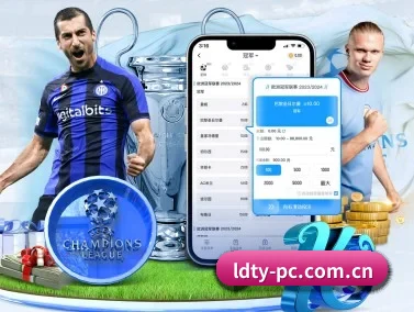 乐动体育 APP